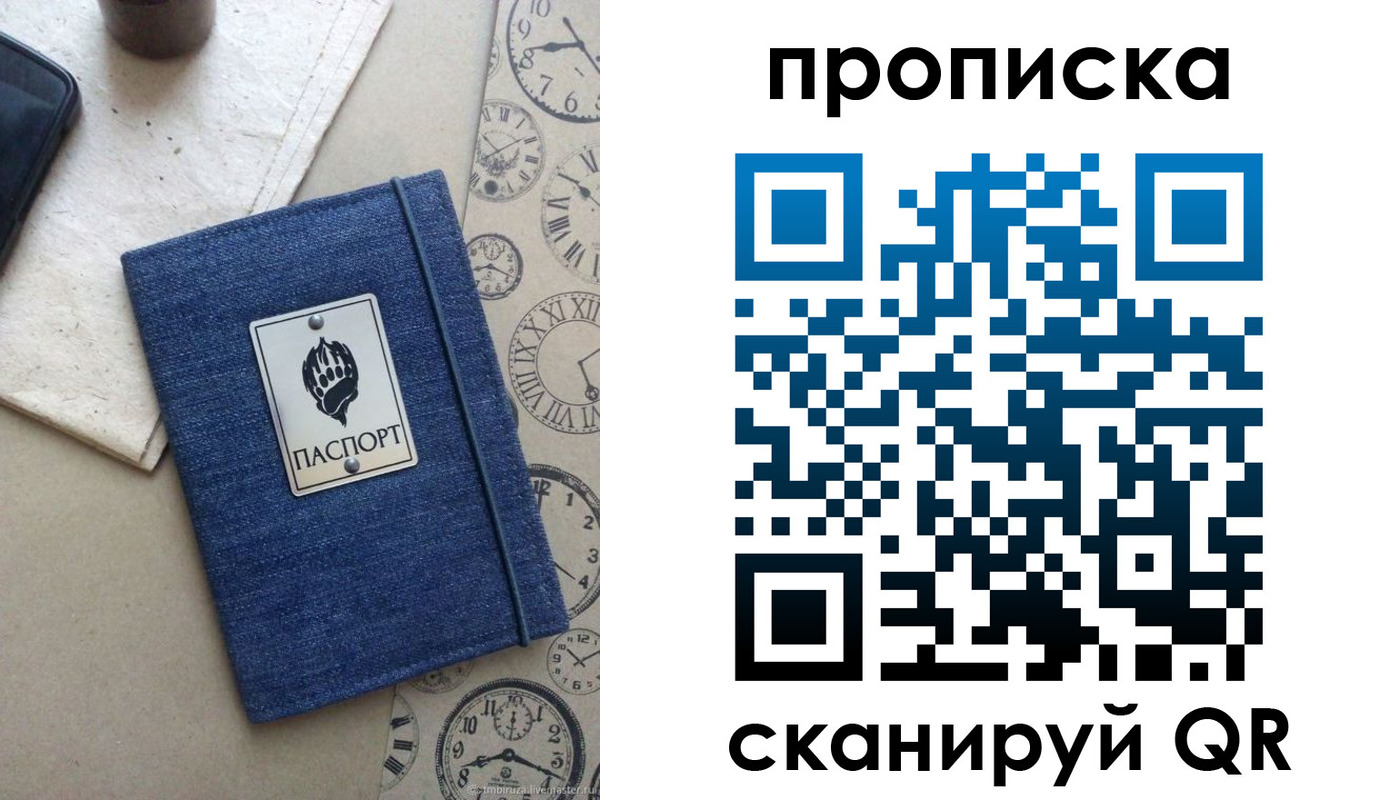 временная регистрация госуслуги в Жуковском