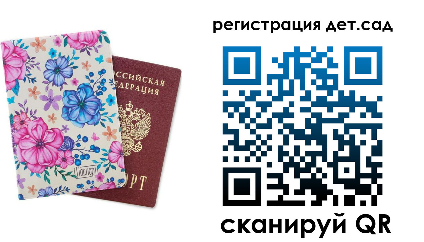 временная регистрация в квартире в Жуковском