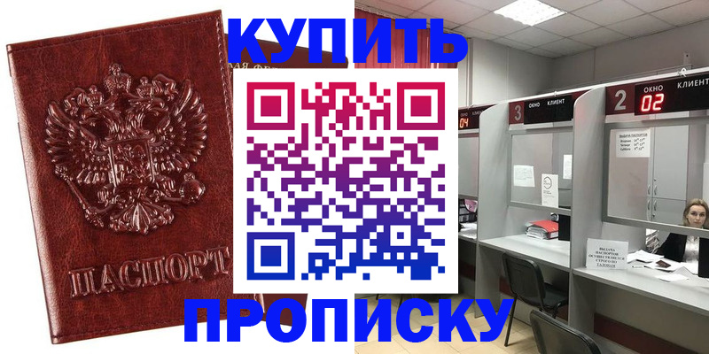 регистрация для дет. сада в Жуковском